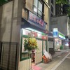 東京小飯店 梅屋