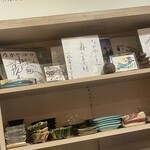 御食事処 なかや - 