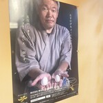 御食事処 なかや - 