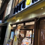 ドトールコーヒーショップ - 