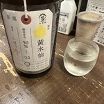 勝手口 ひまり屋 - 