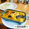 Kikuya Curry