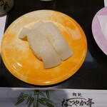 Sushidokoro Nagoyakatei - 