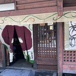 大極殿本舗 六角店 - 