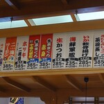 Sushidokoro Nagoyakatei - 