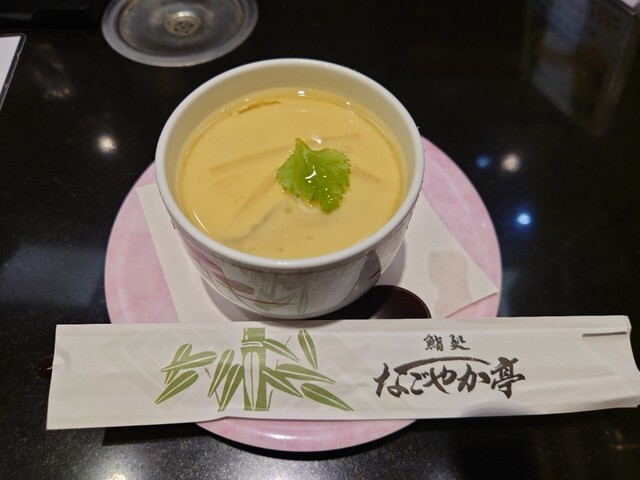 鮨処 なごやか亭  春採店 - 武佐（回転寿司）の写真