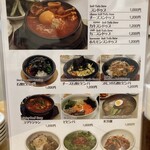 ソウル 味楽苑 - 