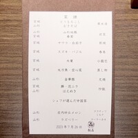 松石 - 