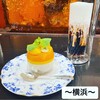 コーヒーバー ブルーマウンテン