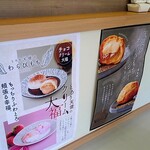 とろり天使のわらびもち - 