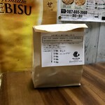 もがみ屋 - 食べ方と陳列の旨