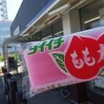 LAWSON - 料理写真: