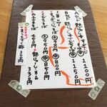 すぅ～ぎぃ～じぃ - 