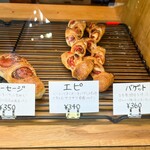 BAKERY iCHi - 