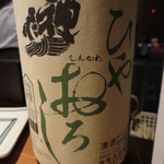 阿佐ヶ谷バードランド - 日本酒は神亀ひやおろし。