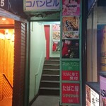 炭火串焼きと野菜巻き 個室居酒屋 吉粋 - 入口は路地にあるので分かりにくい