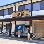 Shinshuu Soba No Kusa Bue - 