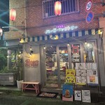 中目黒 Burger Factory - 