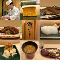 鮨いわもと - 