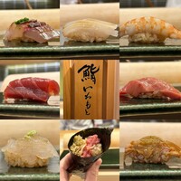 鮨いわもと - 