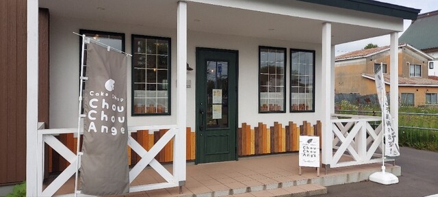 シュ シュ アンジュ（Chou chou ange） - 釧路（ケーキ）の写真