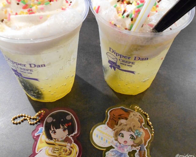 Dipper Dan Ionmoru Oosaka Domushititen