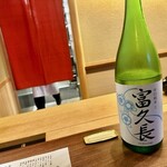 鎌倉 北じま - 2023.6.  富久長 辛口 純米夏