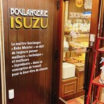 イスズベーカリー - 