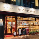 イスズベーカリー - 