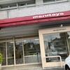 まるたや 佐鳴台店