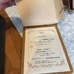 ビストロ セレニテ - 