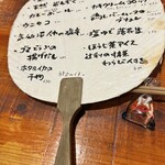 コンペイトウ - 