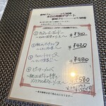 ビストロ セレニテ - 