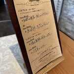 ビストロ セレニテ - 