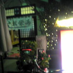 江戸前 松栄寿司 - 