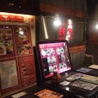 廣東料理 民生 ヒルトンプラザウエスト店 - 