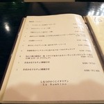 ラバンビーノ - メニュー　ドルチェ。