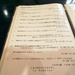 ラバンビーノ - メニュー　パスタ等。