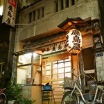 鹿島屋 - 良い佇まいです(^^)