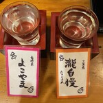 Hisago - 日本酒で飲み比べ