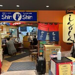 博多らーめん Shin-Shin - 外観