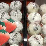 翠江堂 大手町店 - 