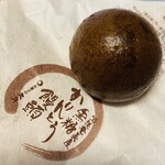 お菓子の久月 - 「冷しかりんとう」130円税抜き♫