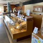 Okashinokyuugetsu - 店内