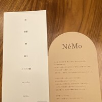 NeMo - 