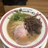 博多ラーメン専門店 幸ちゃんラーメン 錦店