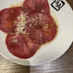 Gyuu kaku - タン