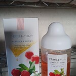 杉養蜂園 - 料理写真: