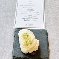 ラ メゾン ドゥ グラシアニ 神戸北野 - 