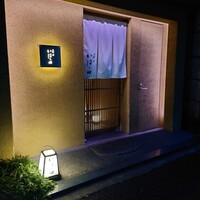 いはら田 - 